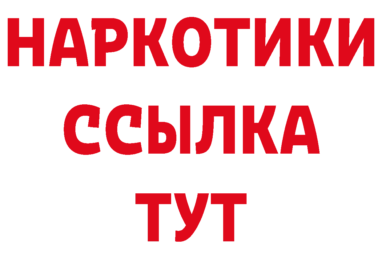 Бутират оксана как войти дарк нет мега Киселёвск